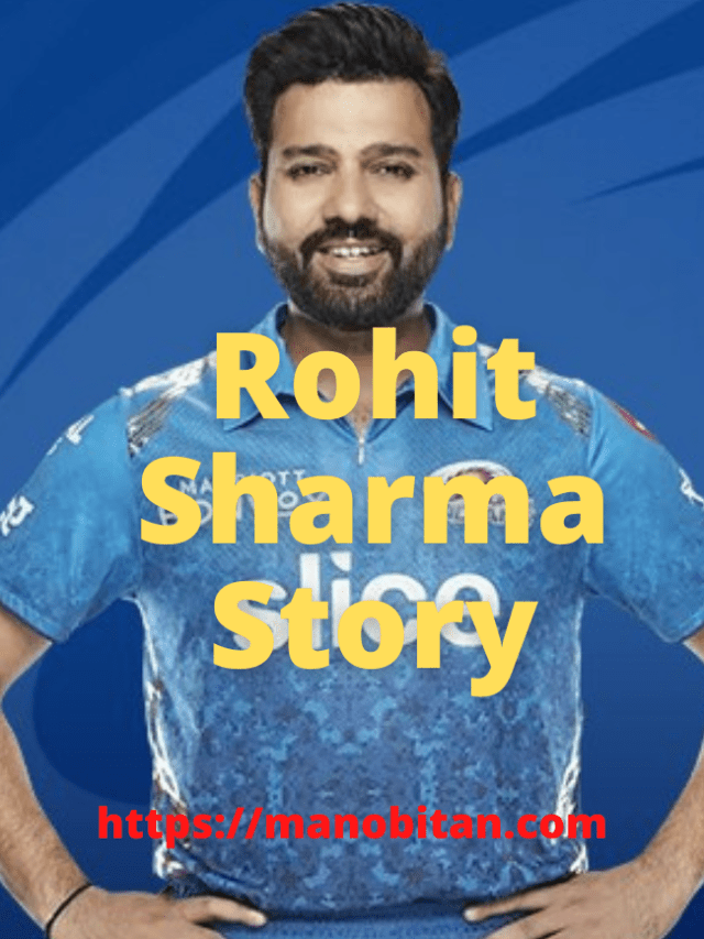 Read more about the article Rohit sharma Story – Mumbai Indians Captain