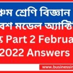 Model activity task class 5 Science & Environment part 2 February 2022 Answers
